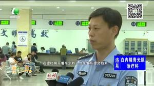 廊坊深化放管服10项便民服务措施后迎来首单业务