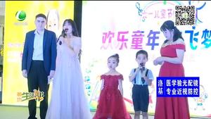 放飞梦想 快乐六一 瑞嘉幼儿园举办六一文艺汇演