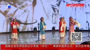 京津冀（通武廊）基础教育第七共同体庆“六一”联合文艺汇演成功举办