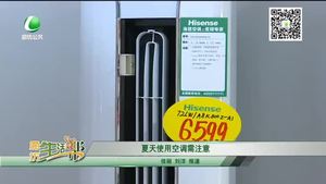 夏天使用空调需注意