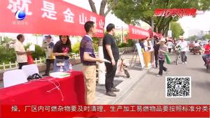 “美丽中国 我是行动者”我市集中开展六五环境日宣传活动