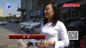 开车时您会低头看手机吗？ 交警提醒开车“别低头”