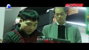 【最美廊坊人】病榻前的守候——许新河十年如一日照顾植物人母亲