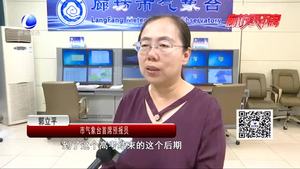 零距离·天气：周前期强对流天气来袭 高考期间或将面临高温