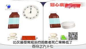 【食药聚焦】阿司匹林使用贴士