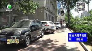 助你文明——医院周边环境需要你我共同维护