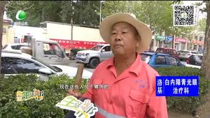 世界环境日：蓝天保卫战 我是行动者