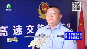 端午假期 廊坊辖区高速车流量分析