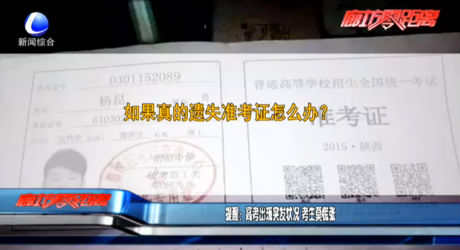 市公安局召开《廊坊市养犬管理办法（草案）》听证会