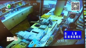 廊坊最网红——环卫工人拾金不昧 凡人善举传递文明