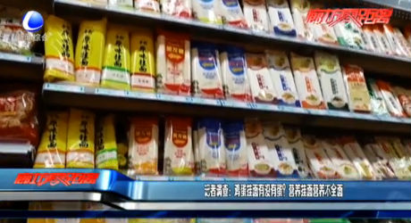 记者调查：鸡蛋挂面有没有蛋？营养挂面营养不全面