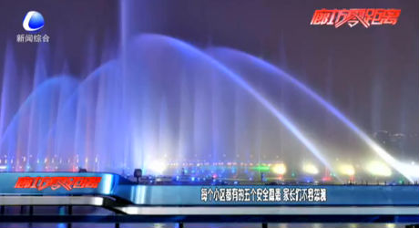 每个小区都有的五个安全隐患 家长们不容忽视