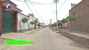 大城县北魏镇人居环境整治工作初见成效