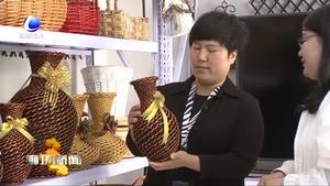 固安县大孙郭村：小柳条“编”织大产业“铺就”村民致富路