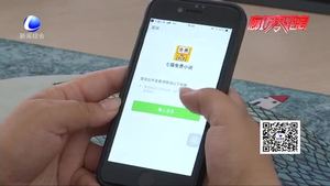 记者调查：“看新闻能赚钱”？ 多为广告噱头 提现有套路