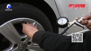 夏季注意胎压监测 行车安全很重要