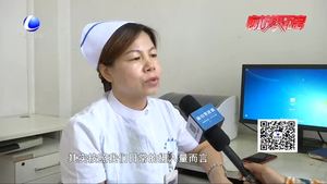 零距离·求真：吃芹菜能降血压吗？