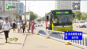 助你文明——文明城市系你我“礼让”为先