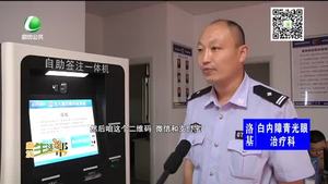 便民警务站 服务居民零距离