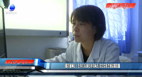 【廊坊最网红】左手打点滴右手写病历 这位女医生感动朋友圈