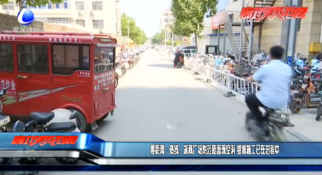 零距离•热线：浙商广场附近路面现空洞 维修施工已在进程中