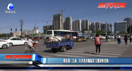 零距离•交通：失声者涉嫌偷窃 交警果断控制