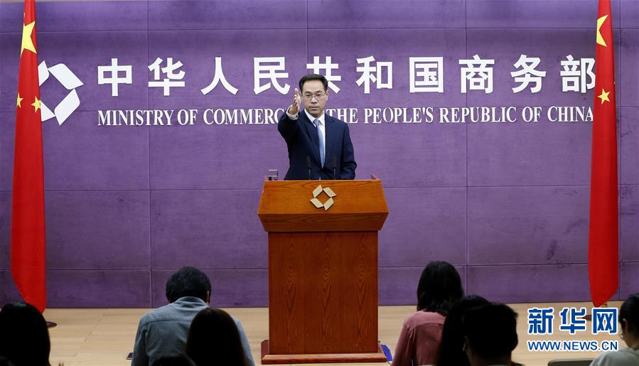 (经济)商务部:如美方继续升级贸易摩擦,中方将奉陪到底