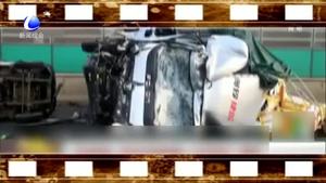 两货车高速相撞   小龙虾趁机“越狱”