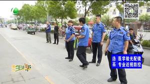 积极开展“门前三包”责任制 共同建设文明城市