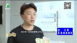 智能家居——为父母的安全保驾护航