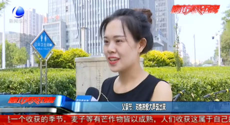 父亲节：对他的爱大声说出来