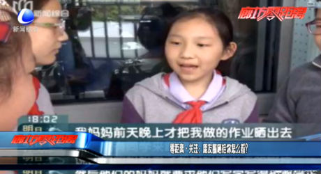 零距离·关注：朋友圈晒娃 你怎么看？