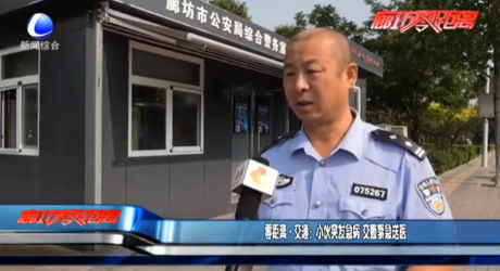 零距离·交通：小伙突发疾病 交警紧急送医