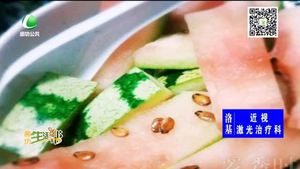 西瓜皮可以治愈晒伤吗