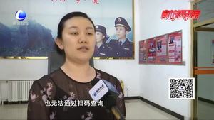 官方化妆品监管APP上线 一查置知真假