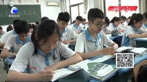 中考倒计时 靠前备考技巧解读