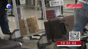 提醒：“鲍参翅肚”不可随意携带入境