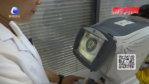 大框眼镜导致视力下？医生解答