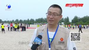 2019年廊坊市首届青少年航空模型比赛顺利举办