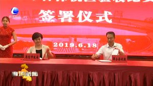 廊坊综合保税区顺利通过验收