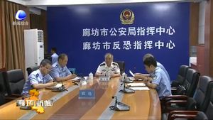 市公安局安排部署严厉打击重大项目建设中违法犯罪行为优化项目建设环境专项行动
