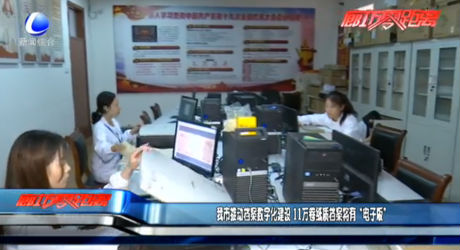 我市推动档案数字化建设 11万卷纸质档案将有“电子版”