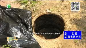 小区井盖破损 居民陷阱受伤