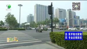 助你文明——斑马线 安全线