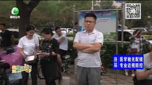 中考今日开考 多数考生独自赴考