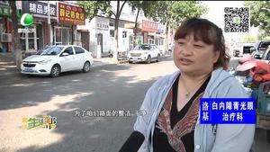 环卫工人高温作业有保障