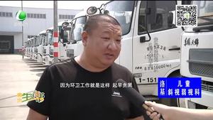 廊坊最网红——环卫工李宝合