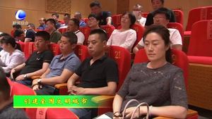 香河下首期：“文明香河大讲堂”主题讲座开讲