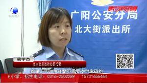 民警提醒：小心身后有人 你的二维码可能会被盗刷