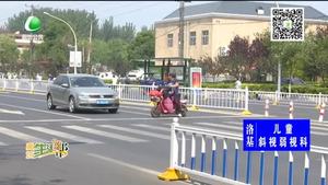 助你文明——斑马线上的文明需要大家的维护